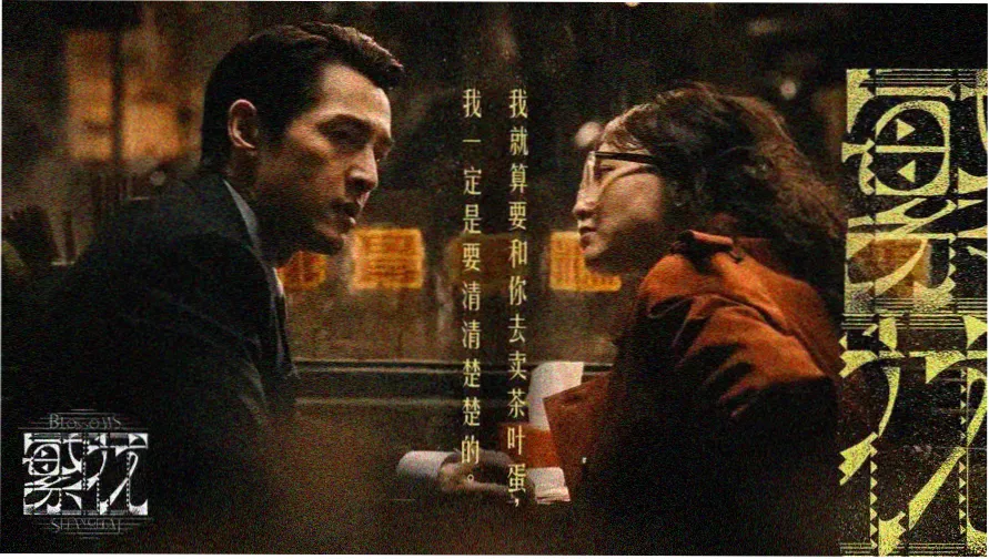 日韩电影电视剧大全在线观看 热门推荐