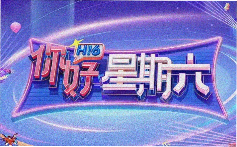 日韩影视新作速递 抢先观看