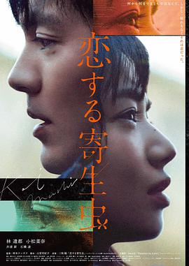 夏日的蝉鸣 日本电影推荐